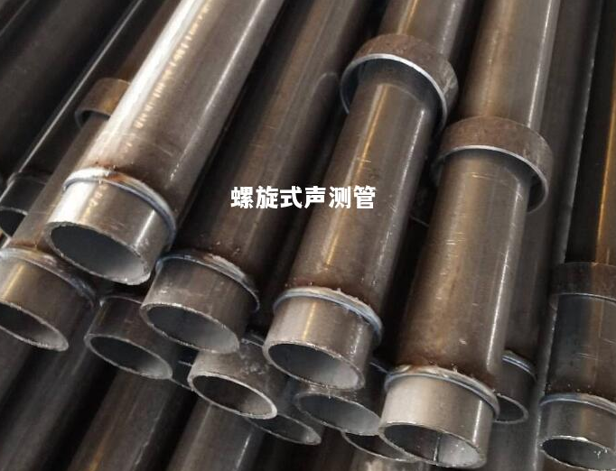 佛山螺旋式声测管