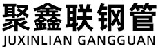 佛山聚鑫联实业股份有限公司